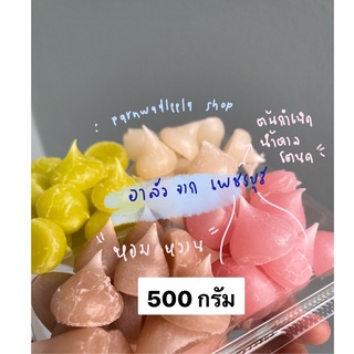 พร้อมส่ง✨อาลัวน้ำตาลโตนดเมืองเพชร 500 กรัม✨