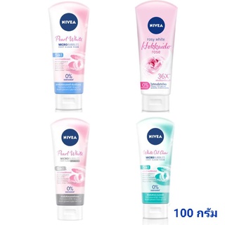 🔥ค่าส่งถูกจริง🔥โฟมล้างหน้านีเวีย ผิวหมองคล้ำ/มีริ้วรอย/หน้ามัน Nivea Foam Pearl White 50/100 g.