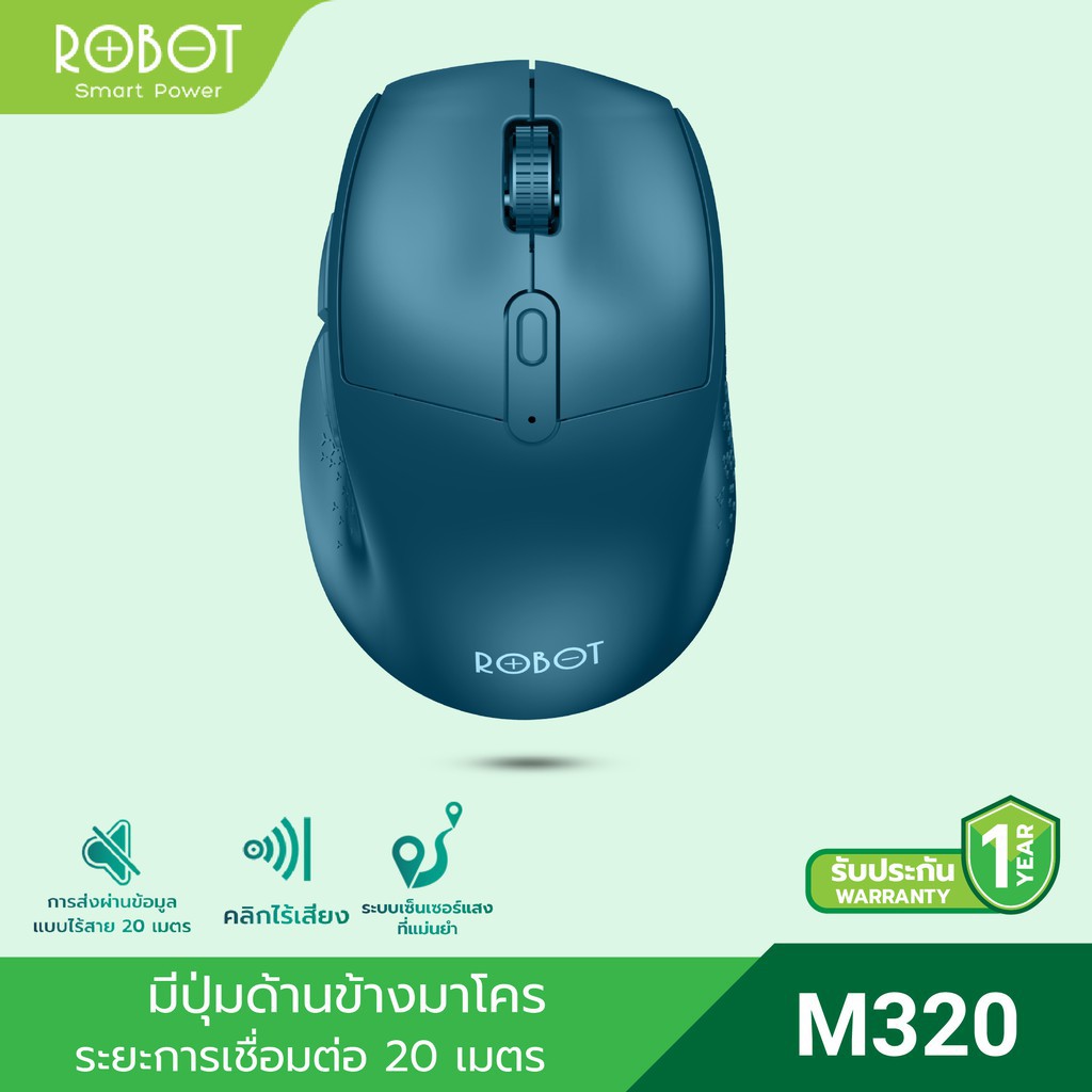เมาส์ไร้สาย ROBOT M320 Wireless mouse plug and play ไร้เสียงคลิก เสียง ...