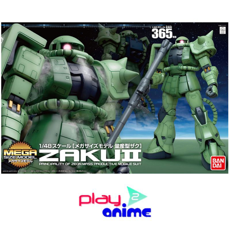 Bandai 1/48 Mega Size ZAKU II