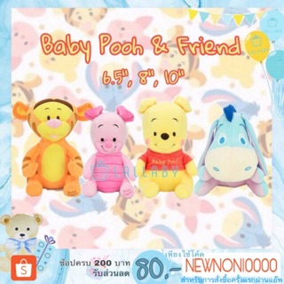 ตุ๊กตา Baby Pooh, Piglet, Tigger, Eeyore 6.5", 8", 10"