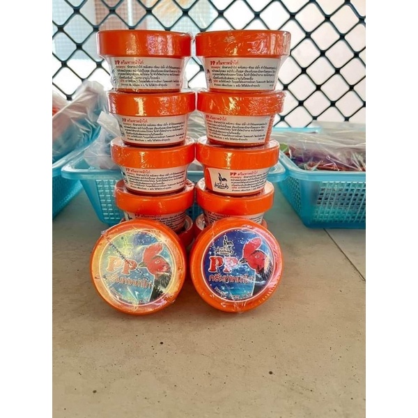 ppครีมทาหน้าไก่!!!!!