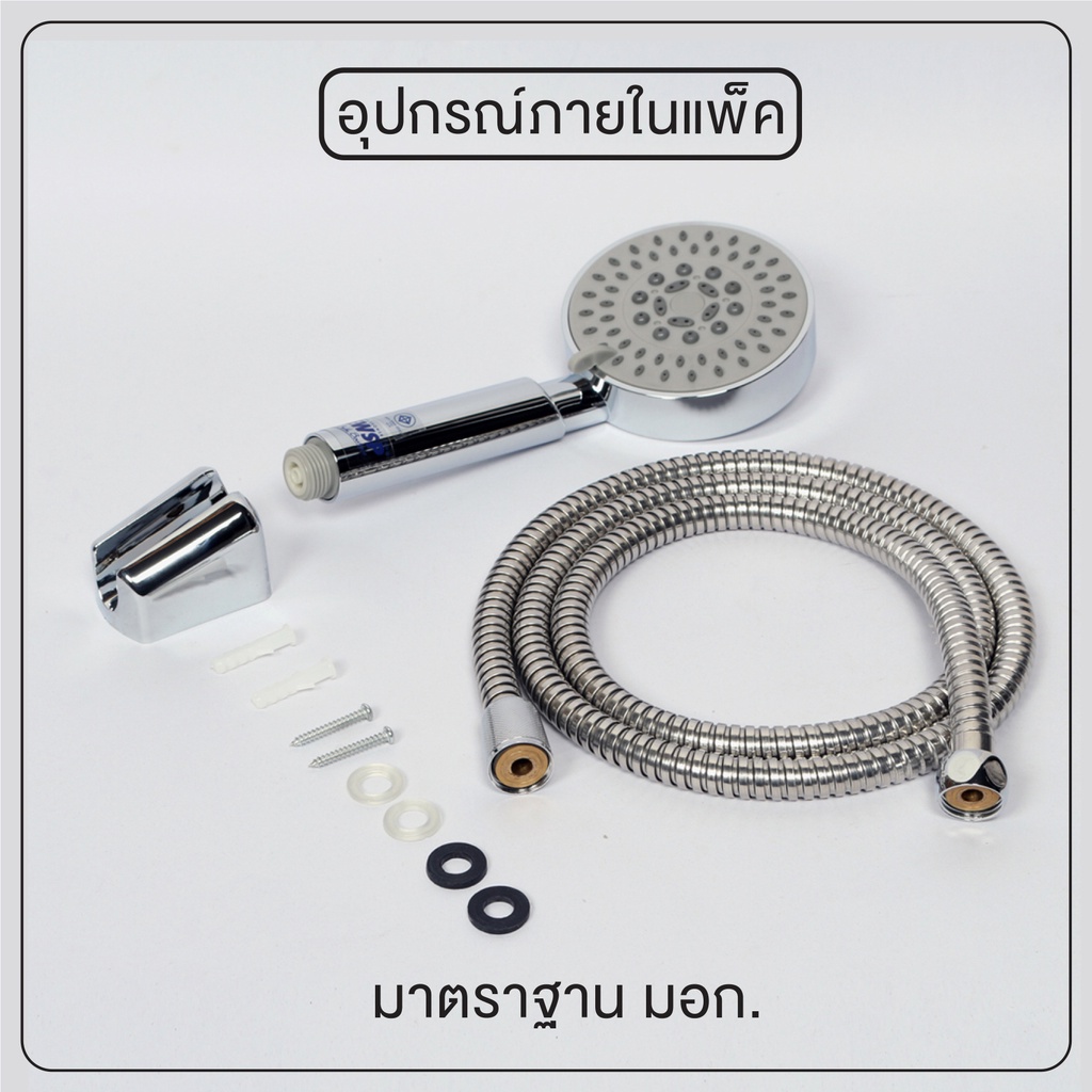 ฝักบัว ฝักบัวอาบน้ำ ชุดฝักบัวอาบน้ำ สีโครมเมี่ยม ปรับได้ 3 ฟังก์ชั่น ความยาวสาย 1.5 เมตร [OL/WSP-510] - รูปที่ 2