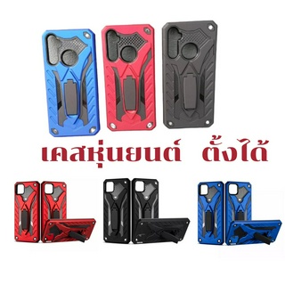 เคส​ สำหรับ Xiaomi เคสหุ่นยนต์ Redmi8 Redmi8A Redminote8 Redminote9 Redmi9 Redmi9A