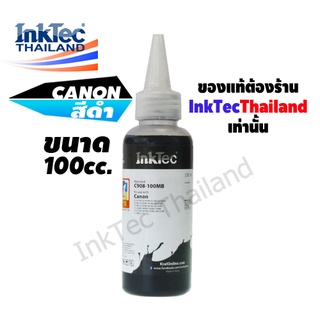 InkTec น้ำหมึกเติม Tank สำหรับ Canon ทุกรุ่น 100 ml. - Black (สีดำ)