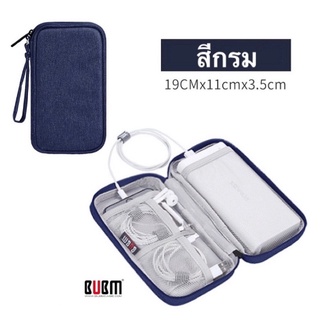 89฿ ส่งทันที🔥BUBMกระเป๋าIT เก็บมือถือ หูฟัง สายชาร์จ 3 สี กันน้ำ BUBM งานเกรดA