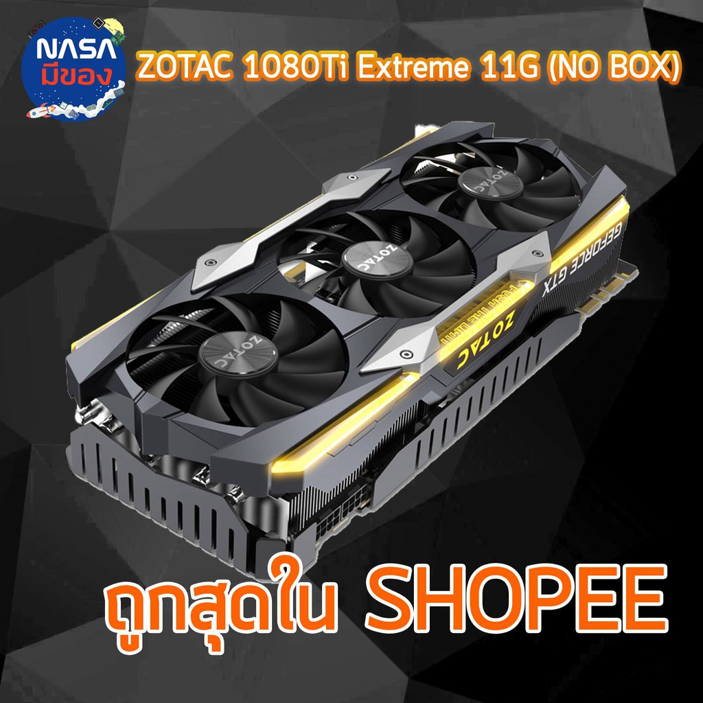 ZOTAC GeForce GTX 1080 Ti ZT-P10810F-10P イージーオーダー