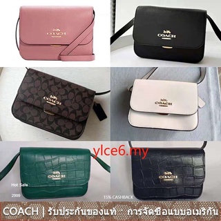 us นำเข้า⭐️ Coach C5632 C5633 C5631 Brynn Flap Crossbody ผู้หญิง Handbag Sling Bag 5632 5633 5631