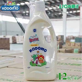 Kodomo Baby Bath Original  โคโดโม สูตร Rice milk สำหรับเด็กแรกเกิด  baby Bath kodomo 1000ml