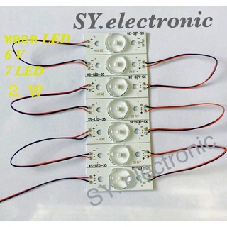 หลอดแปลง 7LED 6V 2W แบบกระดุม หลอดDIY