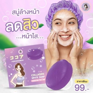 สบู่ฝนดอกไม้collagenwhitesoap1ก้อน