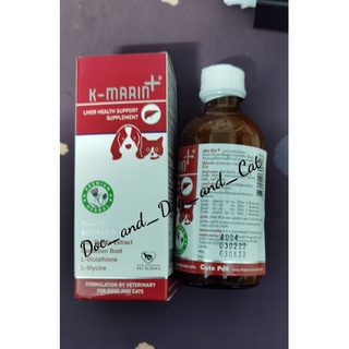 K-Marine🐱🐶วิตามินบำรุง"ตับ"ชนิดน้ำ🐱🐶➡️ขนาด 100 ml