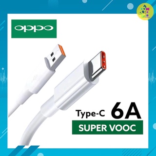 สายชาร์จOPPO TypeC 6A. สายชาร์จด่วน สายชาร์จเร็ว OPPO Super Vooc สายชาร์จรุ่นใหม่ ใช้สำหรับ Reno4 Reno4Z Reno5 Reno6