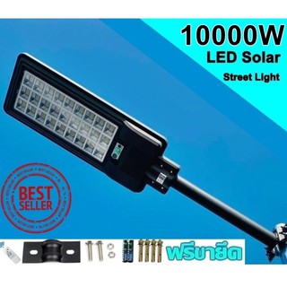 โคมไฟ 20 - 28 ช่อง LED 1000W - 10000W  Spotlight Led ไฟถนน ไฟโซล่าเซลล์ Solar Street Light พลังงานแสงอาทิตย์ LED แสงขาว