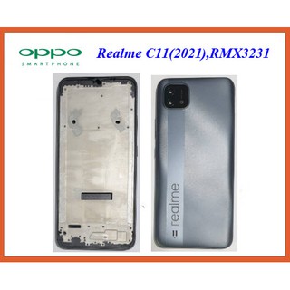 บอดี้ครบชุด Oppo Realme C11(2021),RMX3231