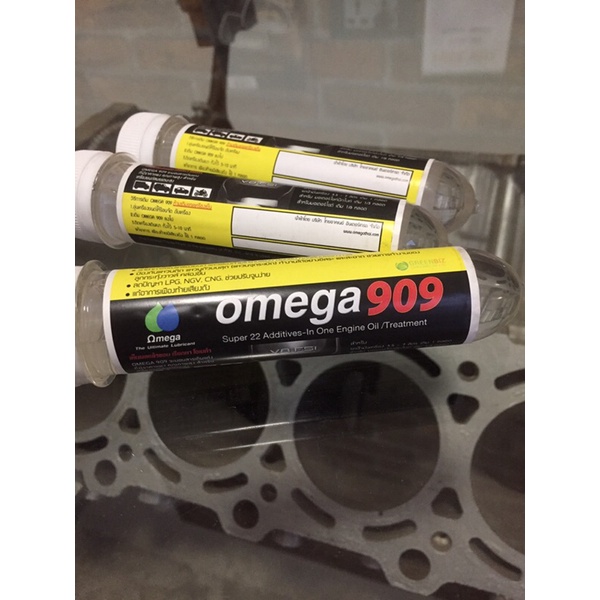 หัวเชื้อสารหล่อลื่นomega909