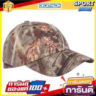 หมวกส่องสัตว์รุ่น ACTIKAM 100 (สีน้ำตาลลายพราง) Hunting hat ACTIKAM 100 - camouflage brown