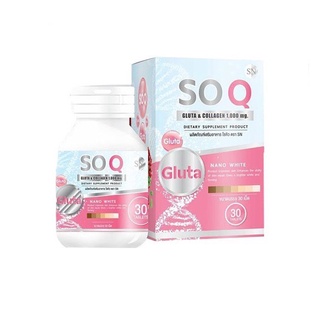 SO Q Gluta &amp; Collagen 1000mg. ผลิตภัณฑ์เสริมอาหาร โซคิว (30 เม็ด)