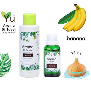 🌟Oil Ozone กลิ่น Banana  กลิ่นกล้วยหอมชื่นใจ 🌟สูตรช่วยถนอมเครื่องพ่นไอน้ำ 🌟