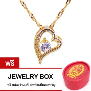 Tips Gallery จี้ พร้อม สร้อย 925 หุ้ม ทองคำ แท้ 24K เพชร รัสเซีย 0.5 กะรัต รุ่น Solitary Heart Design TNS219