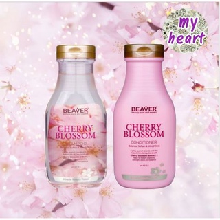 Beaver Cherry Blossom Shampoo+Conditioner 350/730 แชมพู และครีมนวดผม ช่วยกระตุ้นรากผม