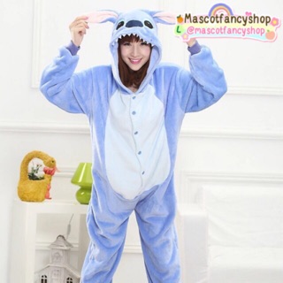 [มี COD] ชุดนอนมาสคอต สติช สีฟ้า(stitch)