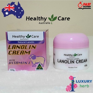 ครีมรกแกะ Lanolin cream with vitamin E 100 g [Healthy Care Australia]