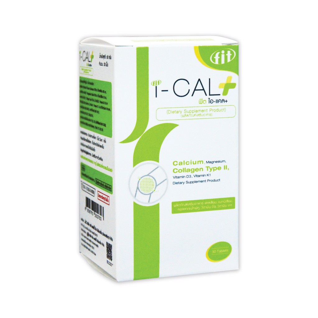 โฉมใหม่ I-CAL PLUS ไอ แคล พลัส 30 เม็ด บำรุงกระดูก,เสริมน้ำเลี้ยงไขข้อ