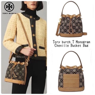 Tory burch T Monogram Chenille Bucket Bag