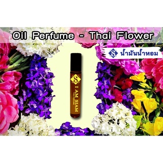 น้ำหอมออยล์ ขนาด 10ML