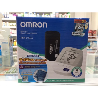 Omron เครื่องวัดความดันโลหิตรุ่นใหม่ HEM-7156-A