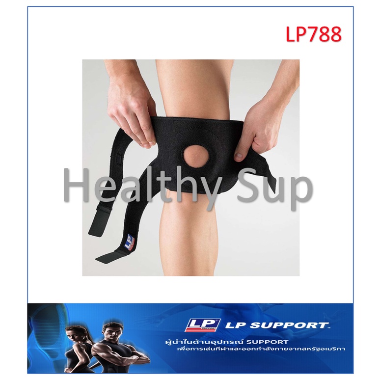 LP SUPPORT OPEN PATELLA KNEE SUPPORT (788)