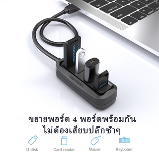 💥💥(มีในสต็อก) 15/100CM อุปกรณ์ฮับ เชื่อมต่อ USB ความเร็วสูง มี 4 พอร์ต สำหรับ พีซี แล็ปท็อป อุปกรณ์เสริมคอมพิวเตอร์