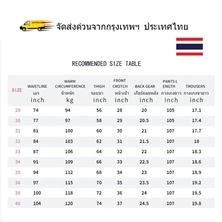 กางเกงทํางานผู้ชายผ้ายืด กางเกงสแลคชาย กางเกงสเลคชายผ้ายืด สีดำ สีเทา สีกรมท่า