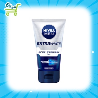 นีเวีย เมน เอ็กซ์ตร้า ไวท์ โฟม 100 กรัม 1ชิ้น NIVEA Men Extra White Foam 100 g. 1 Pcs