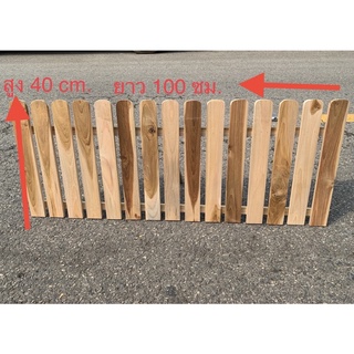 รั้วไม้ตกแต่งสวนไม้สัก รั้วล้อมน้องหมาแมวขนาดยาว 100cm.สูง40 cm.