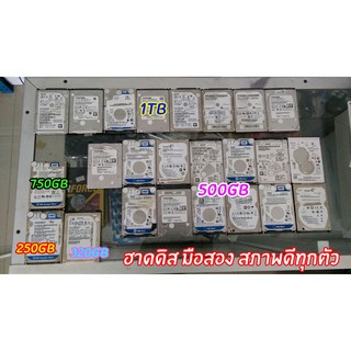 ฮาดดิสโน๊ตบุคมือสอง I Harddisk Notebook // Harddisk PC 3.5"  Second Hand