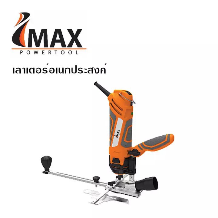 IMAX เร้าเตอร์อเนกประสงค์ เครื่องเซาะร่อง พร้อมอุปกรณ์ 287 ชิ้น Imax Mod.IMR-400 มัลติเร้าเตอร์ เร้า