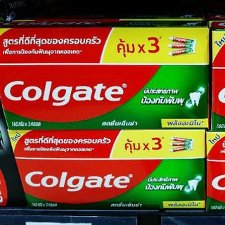 Colgate ยาสีฟันคอลเกต รสสดชื่นเย็นซ่า ป้องกันฟันผุ 160 กรัม แพ็ค 3 หลอด (ครีม)