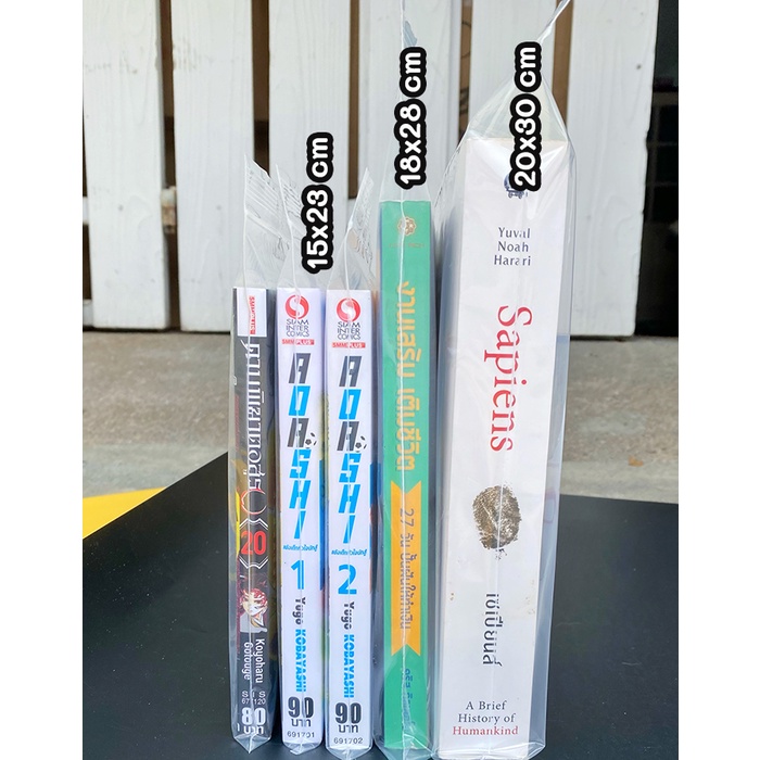 🌟 ส่งจากไทย 100% 🌟  ถุงซิปใส่หนังสือ  x1 ใบ