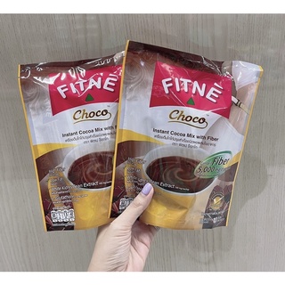 FitneChocaInstantCocoaMixWithFiber เครื่องดื่มฟิตเน่ซ็อกโกสูตรผสมใยอาการ ขนาด15 มี 10ซอง