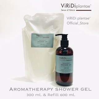 เจลอาบน้ำ - Viridi plantae Aromatherapy Shower Gel