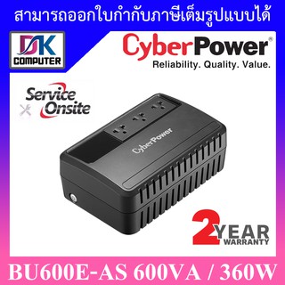 Cyberpower bu600e замена аккумулятора