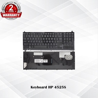 Keyboard HP 4525S / คีย์บอร์ด เอชพี รุ่น 4525s,4520s / TH-ENG *ประกัน 2 ปี*