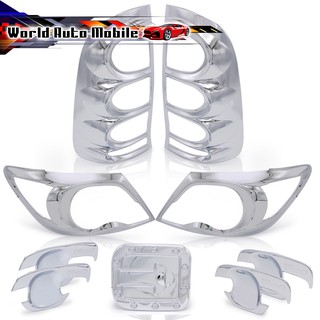 ครอบไฟหน้า + ครอบไฟท้าย + เบ้ารองมือ + ครอบฝาถังน้ำมัน กันรอย ชุปโครเมี่ยม Toyota Hilux Vigo 2WD 4WD ปี2005 - 2010