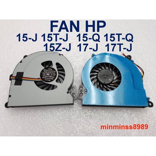 พัดลม HP COMPAQ CPU FAN  ENVY 15-J 15T-J 15-Q 15T-Q 15Z-J / 17-J 17T-Jขปงแท้