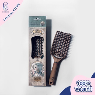 Yao Hairbrush Flip Boar Brush เย่า แปรงหวีผม ขนหมูป่าและไนลอน เหมาะสำหรับผมยาว