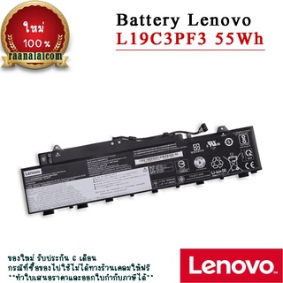 Battery Lenovo L19C3PF3 55Wh Original L19C3PF3 ตรงรุ่น ราคาพิเศษ แบตเตอรี่ Lenovo IdeaPad Slim 5 14IIL05 14ARE05 ตรงสเปก