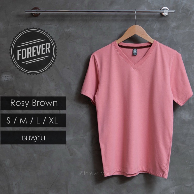 N E W เสื้อยืดสีพื้นคอวี(สีชมพูตุ่น)