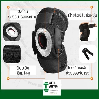 🎖️[ซัพพอร์ตสูงสุด] สายพยุงเข่า ลดการปวดเข่า (K7) ลดแรงกระแทกเข่า อุปกรณ์ซัพพอร์ต เซฟตี้เข่า